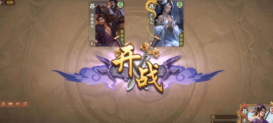 裴秀在三国杀中的技能如何运用？