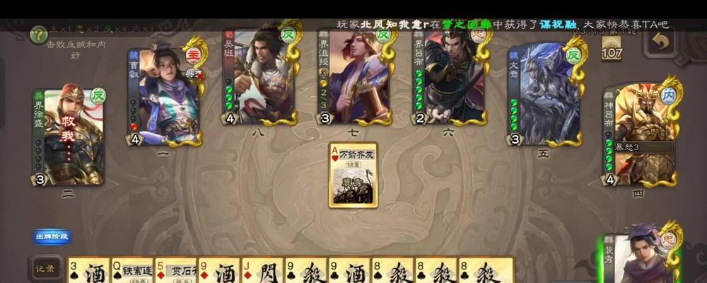 裴秀在三国杀中的技能如何运用？