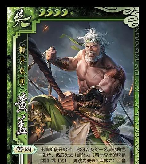 裴秀在三国杀中的技能如何运用？