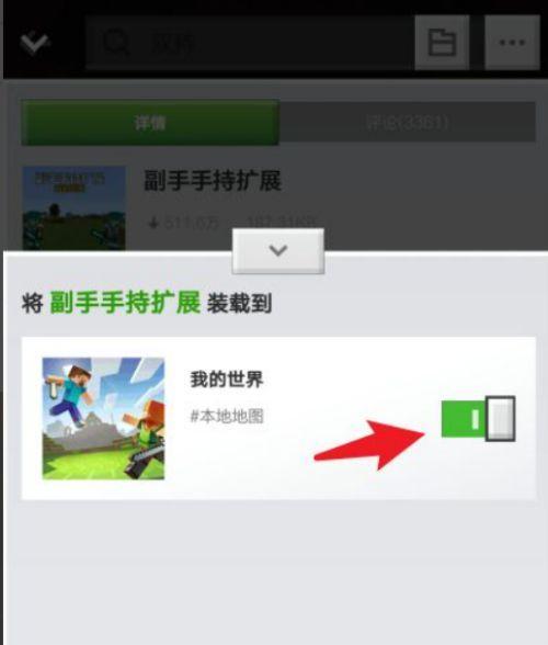 我的世界手机版种植技巧有哪些？如何高效种地？