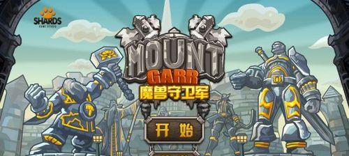 魔兽世界极度霸道玩法是什么？