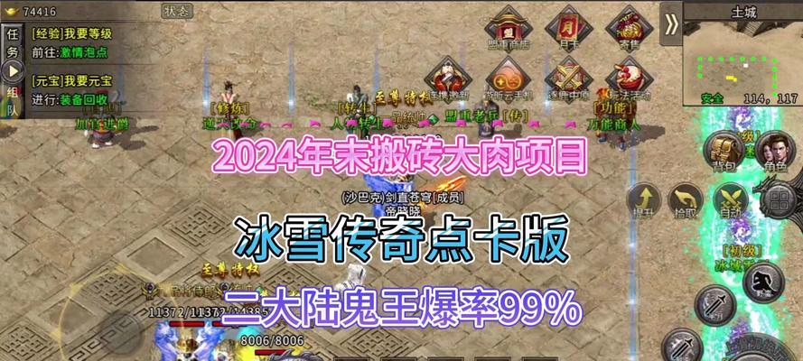 魔兽传奇手游哪个平台好？推荐下载平台有哪些？