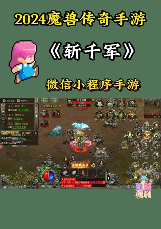 魔兽传奇手游哪个平台好？推荐下载平台有哪些？