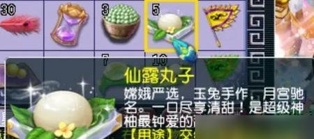 梦幻西游宠物技能特效如何获得？获取途径有哪些？