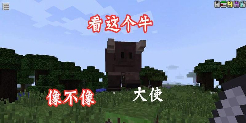 我的世界中如何捕捉牛？捕捉牛有什么技巧？