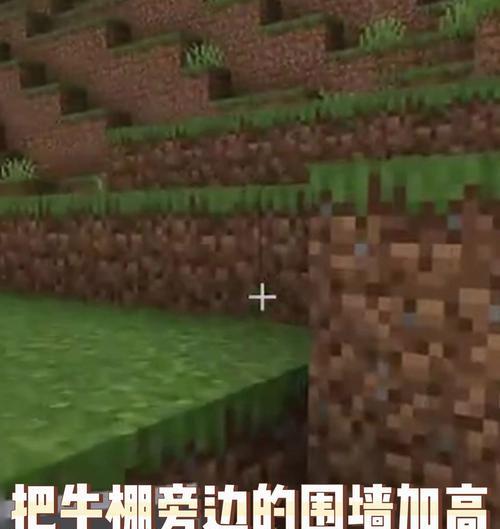 我的世界中如何捕捉牛？捕捉牛有什么技巧？