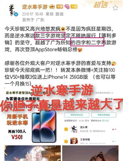 有哪些手游类似逆水寒和原神？