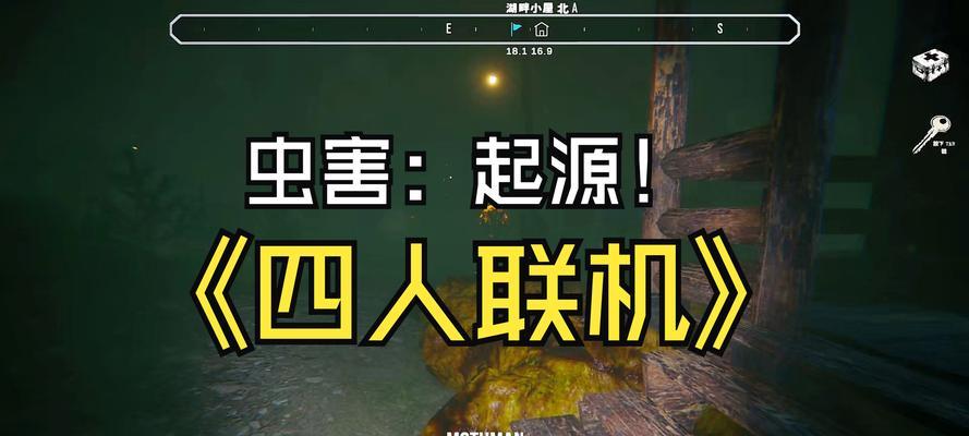 四人恐怖联机手游推荐有哪些？