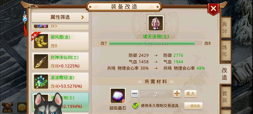 问道副本隐藏人物怎么打？如何发现并击败隐藏人物？