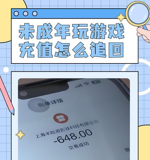 哪些手游支持自助充值折扣？如何找到这些游戏？