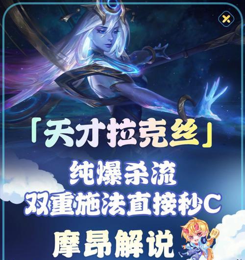 双重施法下哪个英雄在手游中偷塔能力更强？