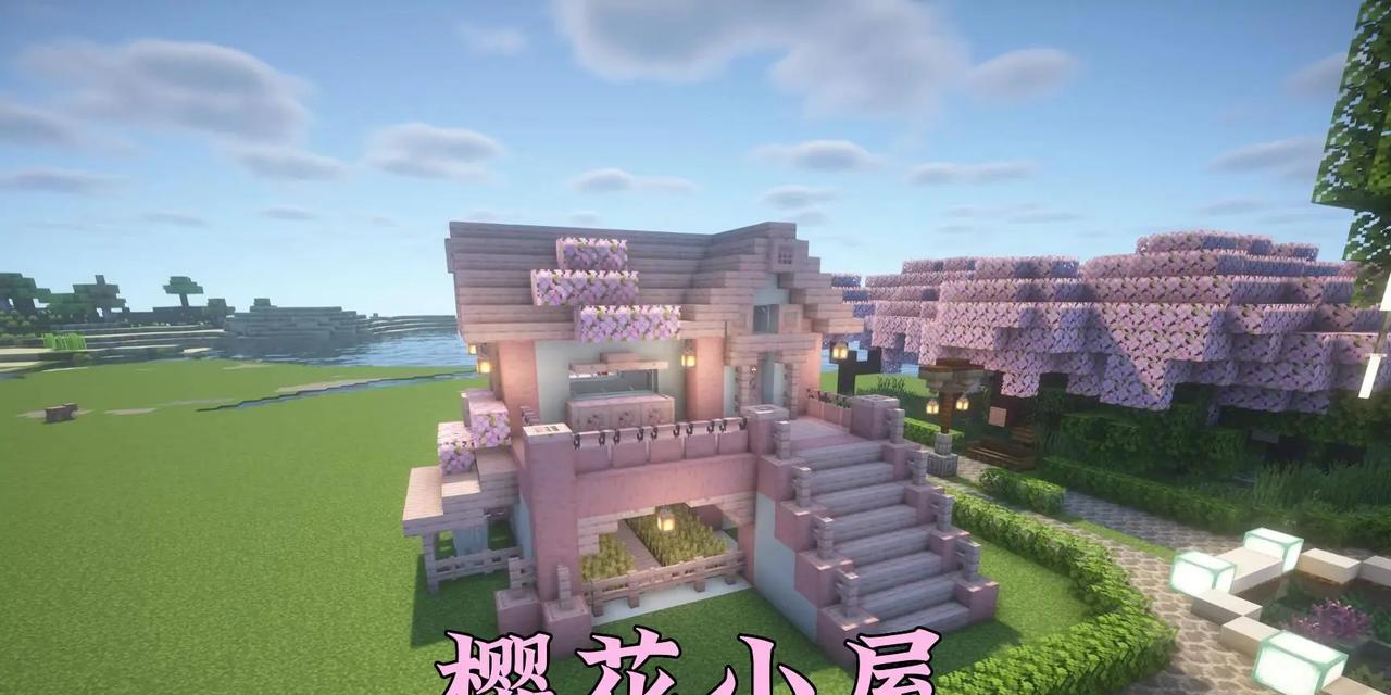 我的世界空中房屋如何进入？上去后有哪些功能？