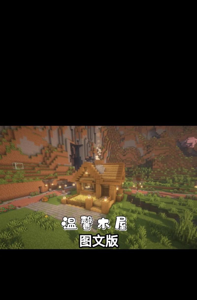 我的世界空中房屋如何进入？上去后有哪些功能？