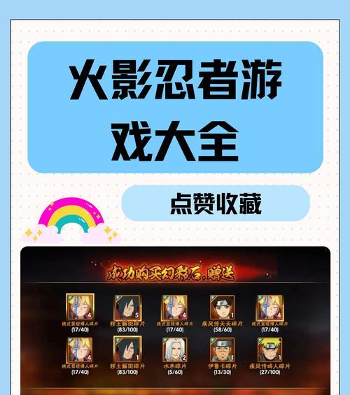 火影手游实时解析软件有哪些？如何选择合适的？