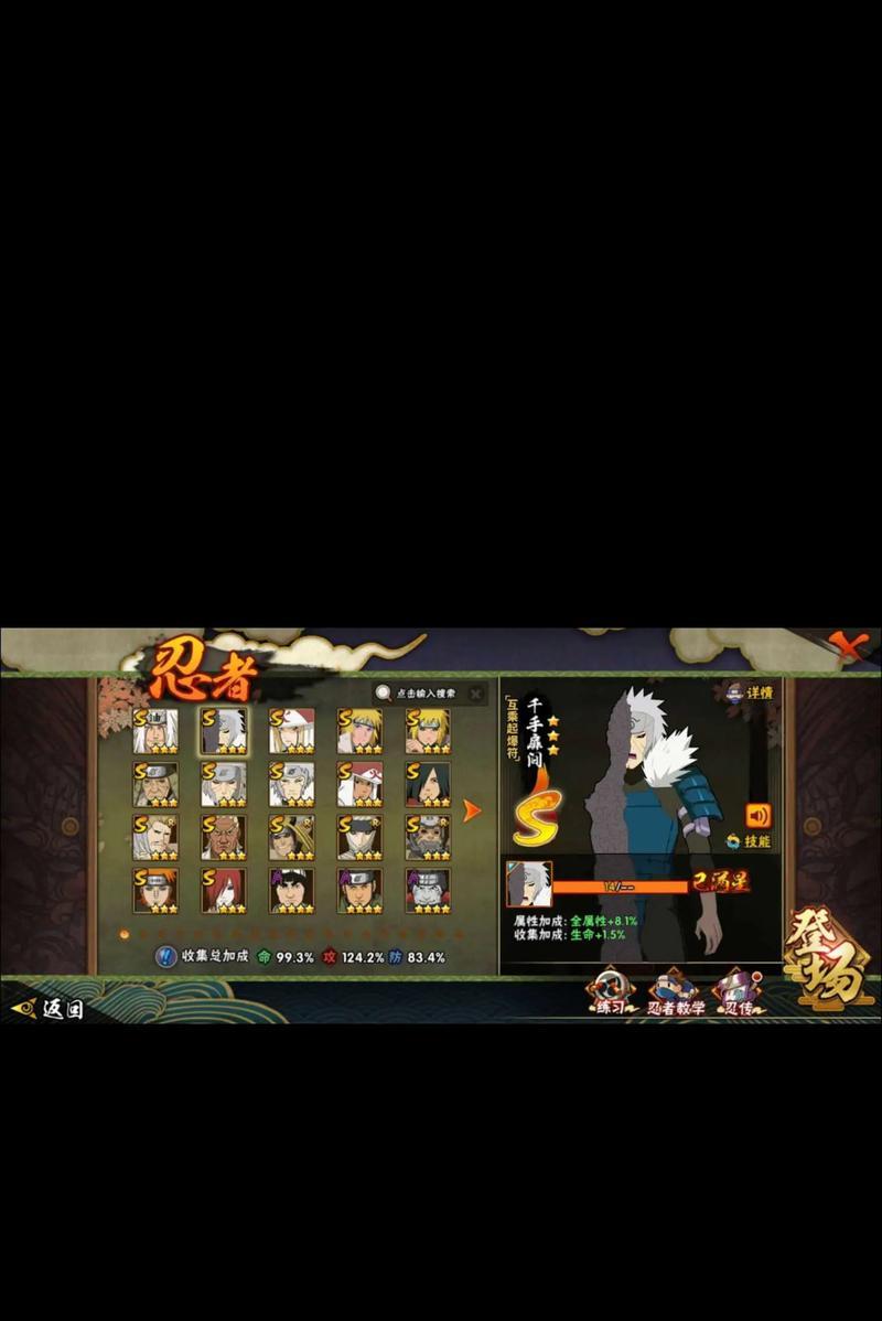 火影手游实时解析软件有哪些？如何选择合适的？
