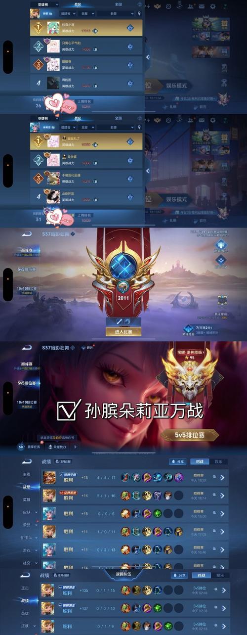 回归玩家在王者荣耀中能获得多少钻石？