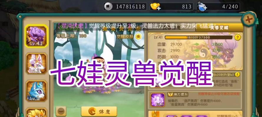 驯服灵兽游戏推荐手游有哪些？有什么特点？