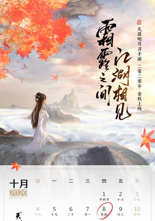 天涯手游何时开放下载？