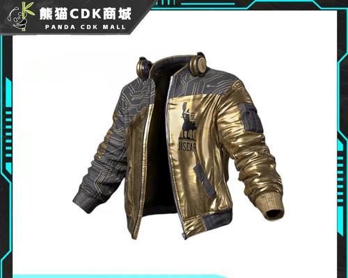 绝地求生黄金斗鱼衣服获取方法是什么？有何特点？