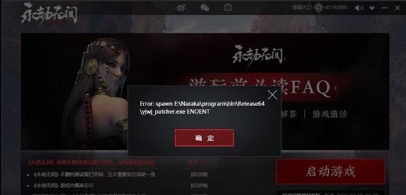 永杰手游应该用什么登录？登录方式有哪些？