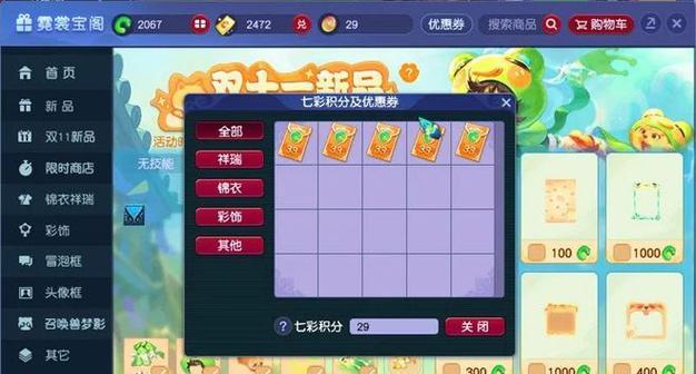 梦幻西游摆摊如何选择最佳位置？有哪些技巧？