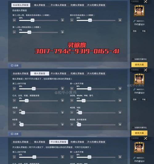 绝地求生键位键盘贴纸如何正确使用？有哪些推荐的布局？