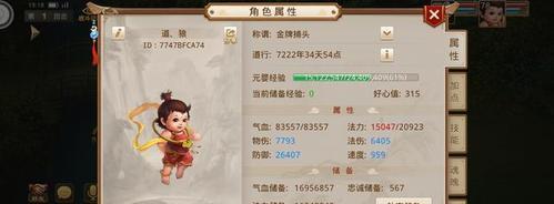问道木怎么加技能？木系角色技能加点的建议是什么？