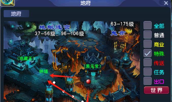 梦幻西游自动寻路精确坐标如何设置？