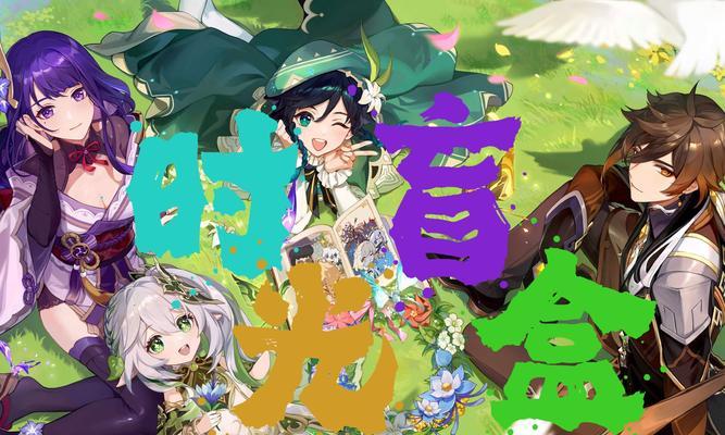 原神的四神玩原神怎么样？四神角色的性能如何？