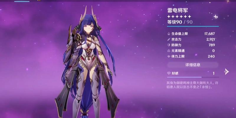 原神的四神玩原神怎么样？四神角色的性能如何？