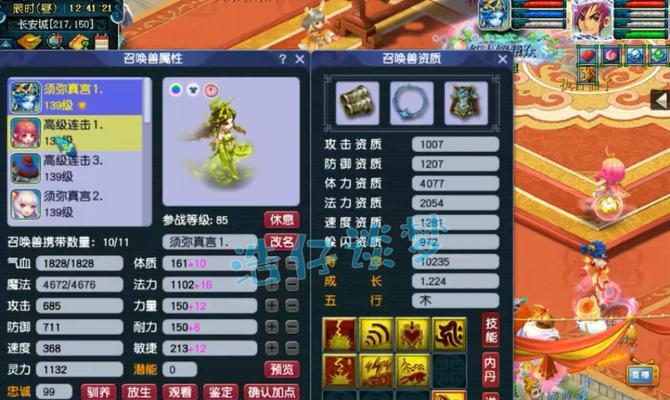 梦幻西游放生得玄珠需要多少银两？