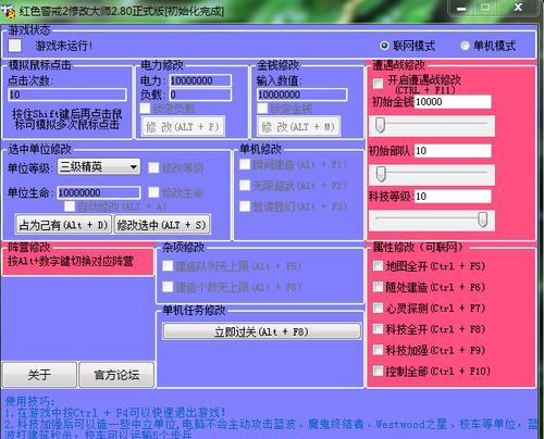 红警打开闪屏是什么原因？如何解决？