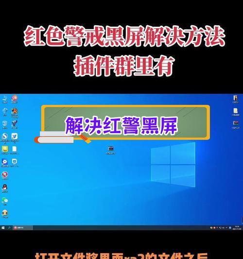 红警打开闪屏是什么原因？如何解决？