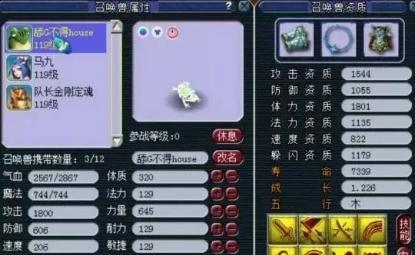 梦幻西游新区雪月蛙售价是多少？购买途径是什么？