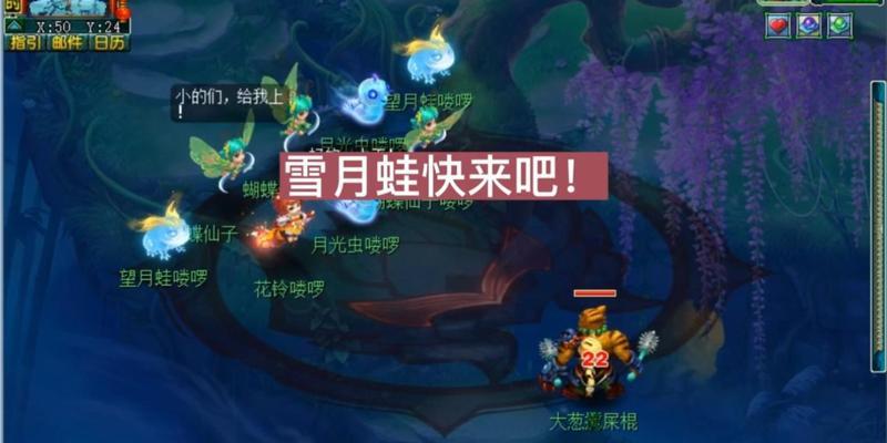 梦幻西游新区雪月蛙售价是多少？购买途径是什么？