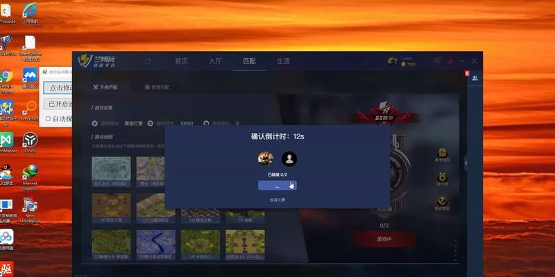 兰博红警对战平台注册流程？注册时需注意什么？