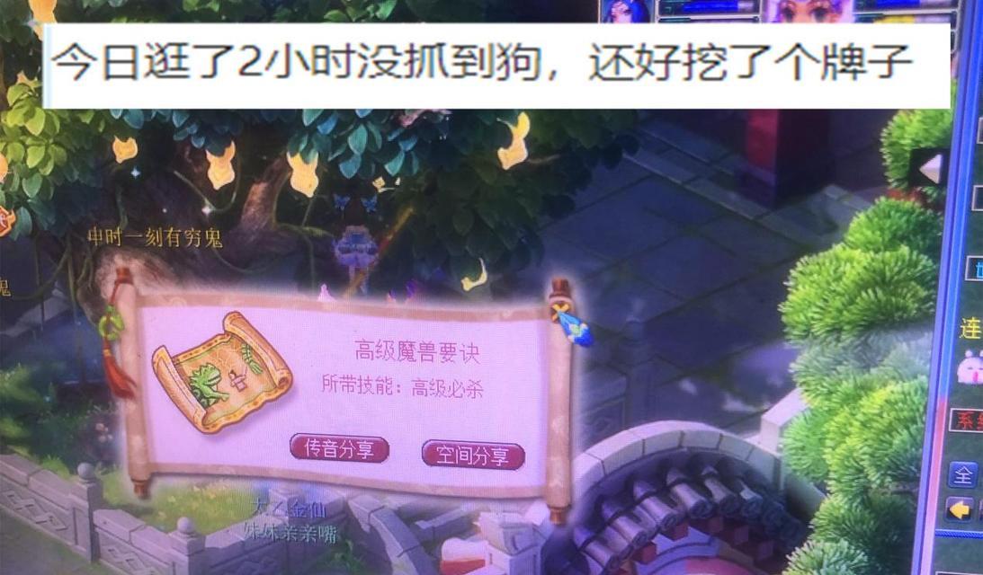 梦幻西游乌鸡国一键通关技巧是什么？