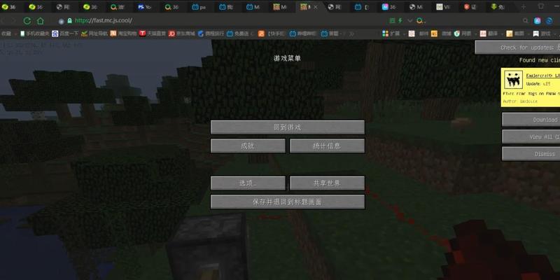 我的世界论坛下载我的世界流程是什么？