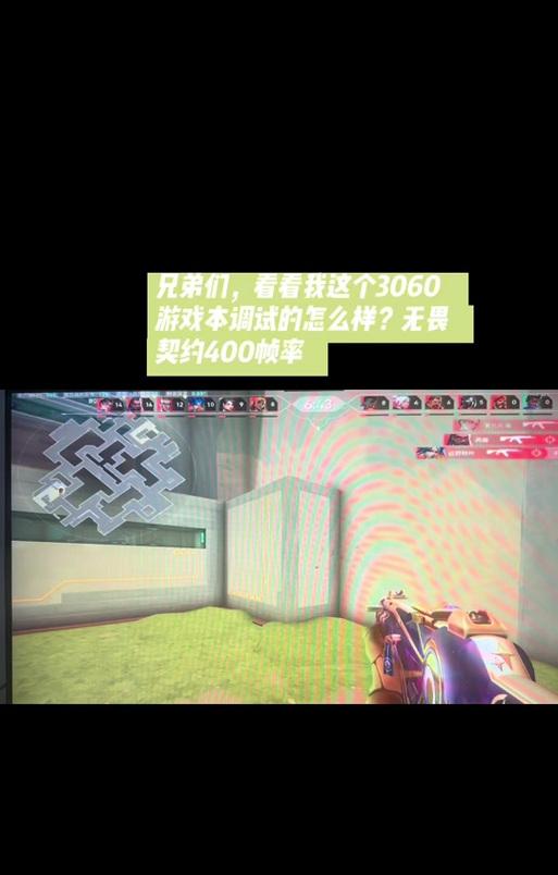 魔兽世界主城掉帧问题如何解决？