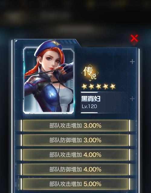 红警ol自选皮肤获取方式是什么？