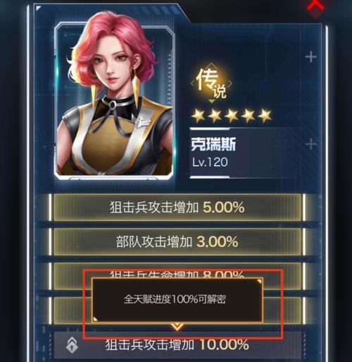 红警ol自选皮肤获取方式是什么？