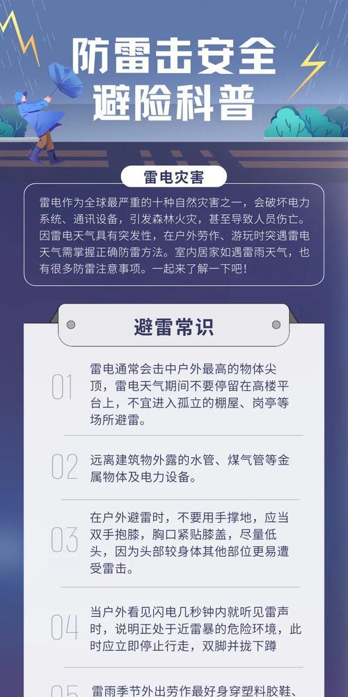 问道在雷电上如何开挂？开挂的后果是什么？