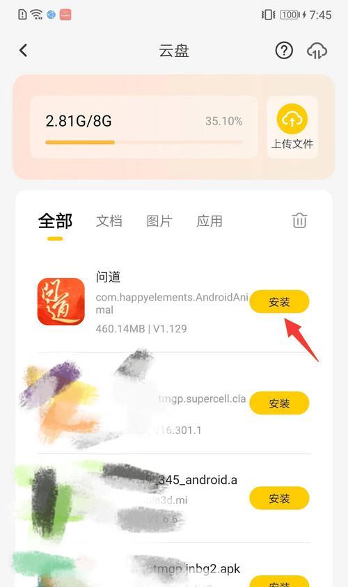 问道在雷电上如何开挂？开挂的后果是什么？