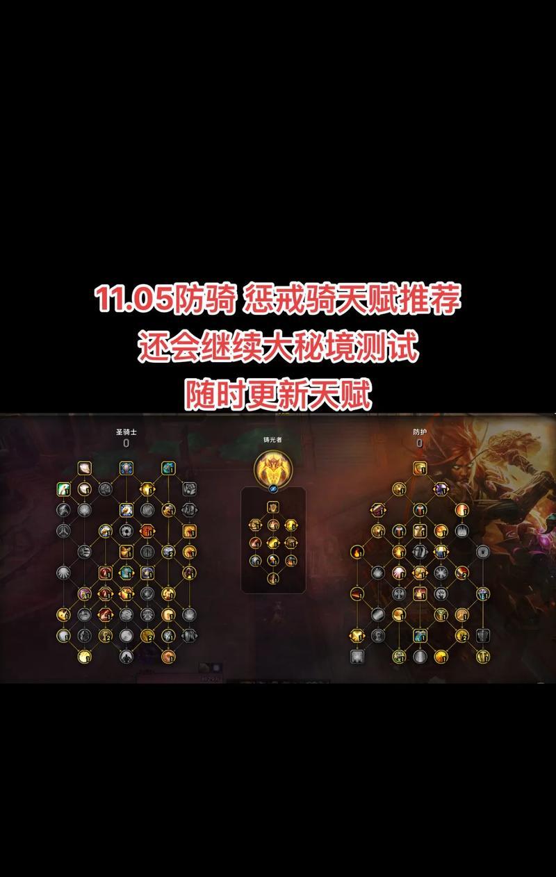 魔兽世界圣骑士如何获得神圣震击技能？