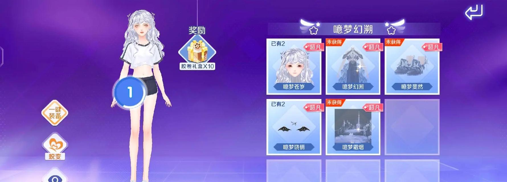 炫舞手游的基本玩法是什么？