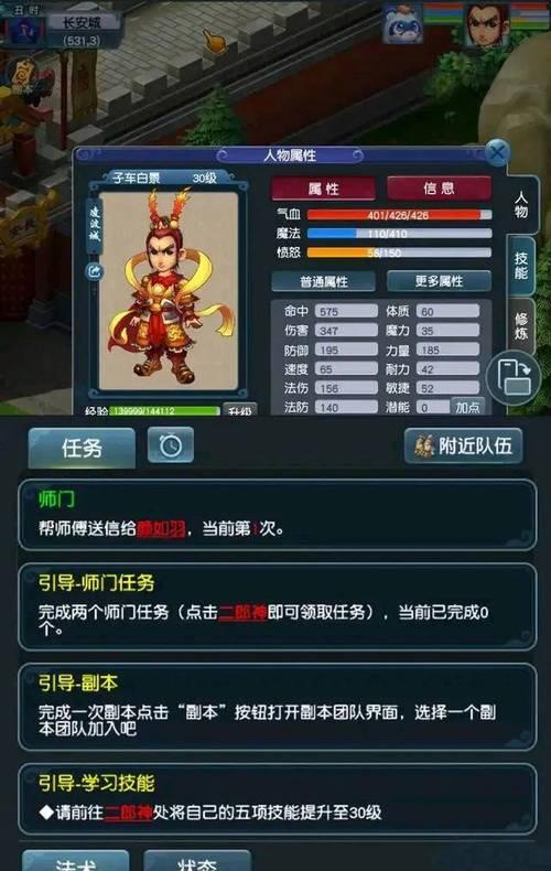 手机梦幻西游登录方法是什么？