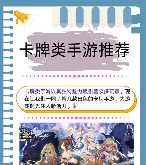 哪些卡片推荐手游既便宜又好玩？