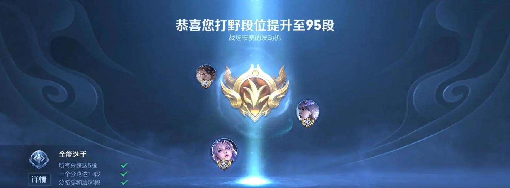 王者荣耀功底如何提升？功底的作用是什么？