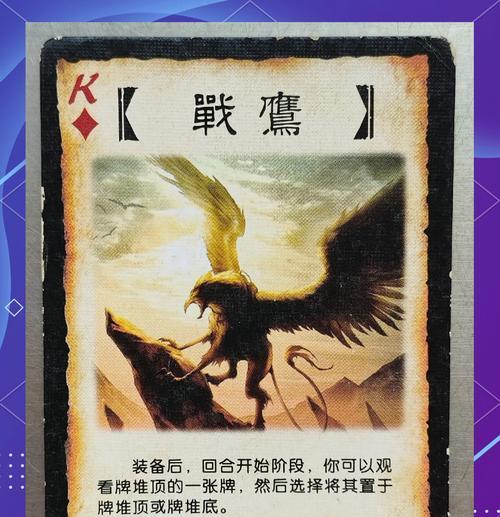 三国杀中如何卸下武器？武器卸载的步骤是什么？