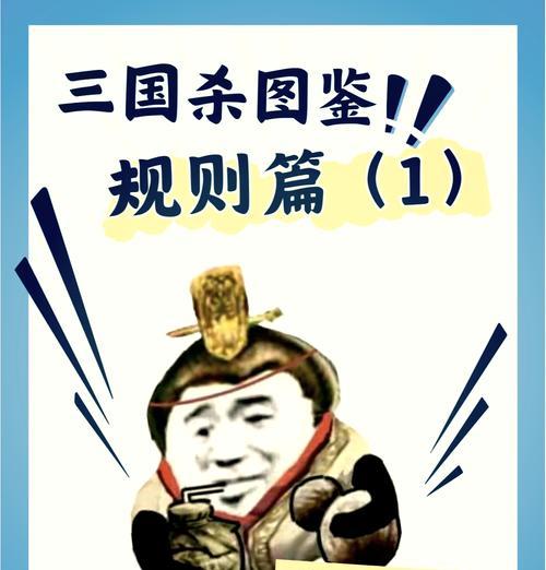 三国杀中如何卸下武器？武器卸载的步骤是什么？